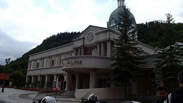 道の駅「香りの里たきのうえ」